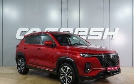 Changan CS35 Plus, 2023 год, 1 899 000 рублей, 1 фотография