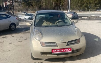 Nissan Micra III, 2004 год, 320 000 рублей, 1 фотография
