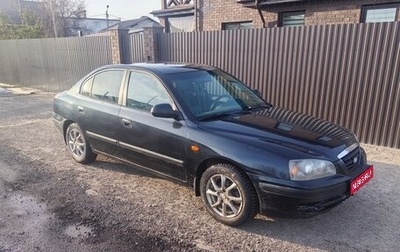 Hyundai Elantra III, 2008 год, 290 000 рублей, 1 фотография