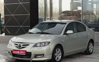 Mazda 3, 2008 год, 650 000 рублей, 1 фотография
