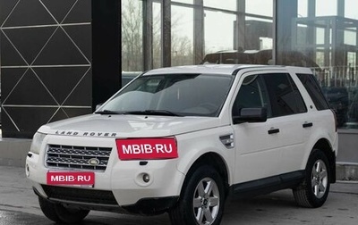 Land Rover Freelander II рестайлинг 2, 2009 год, 1 050 000 рублей, 1 фотография