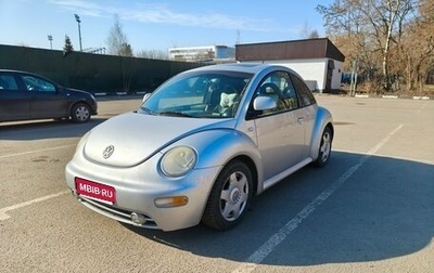 Volkswagen Beetle, 1999 год, 589 999 рублей, 1 фотография