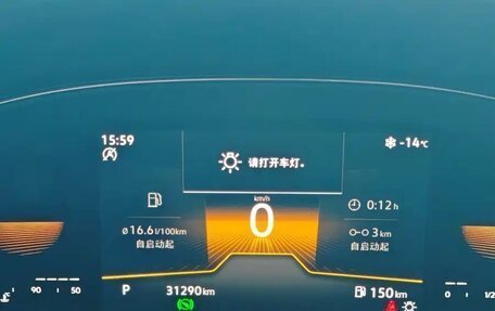 Volkswagen Passat B8 рестайлинг, 2022 год, 1 790 050 рублей, 9 фотография