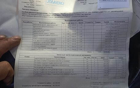 SsangYong Rexton III, 2009 год, 499 000 рублей, 14 фотография