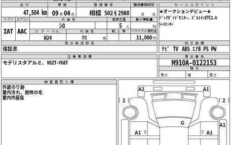 Toyota Roomy I, 2022 год, 990 000 рублей, 16 фотография