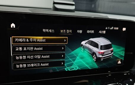 Mercedes-Benz GLB, 2022 год, 3 560 002 рублей, 22 фотография