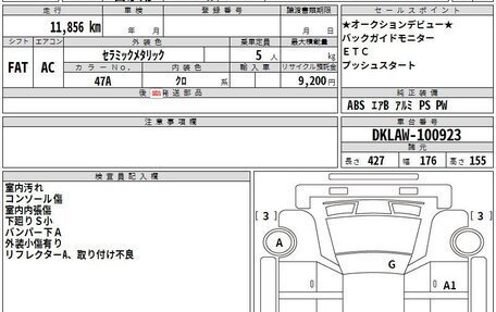 Mazda CX-3 I, 2021 год, 1 360 272 рублей, 3 фотография