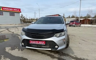 Toyota Camry, 2015 год, 1 550 000 рублей, 1 фотография
