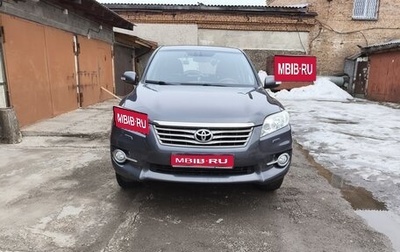Toyota RAV4, 2011 год, 1 500 000 рублей, 1 фотография