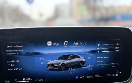 Mercedes-Benz C-Класс, 2023 год, 6 999 990 рублей, 11 фотография