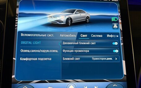 Mercedes-Benz C-Класс, 2023 год, 6 999 990 рублей, 22 фотография