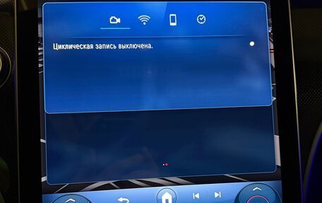 Mercedes-Benz C-Класс, 2023 год, 6 999 990 рублей, 25 фотография