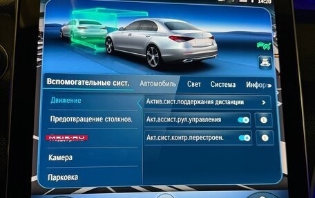 Mercedes-Benz C-Класс, 2023 год, 6 999 990 рублей, 20 фотография