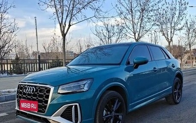 Audi Q2 I, 2023 год, 1 640 050 рублей, 1 фотография