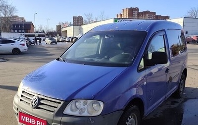 Volkswagen Caddy III рестайлинг, 2005 год, 250 000 рублей, 1 фотография