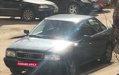 Audi 80, 1994 год, 199 000 рублей, 1 фотография