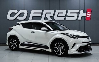 Toyota C-HR I рестайлинг, 2018 год, 2 399 000 рублей, 1 фотография