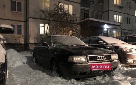 Audi 80, 1994 год, 199 000 рублей, 4 фотография
