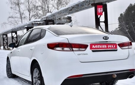 KIA Optima IV, 2017 год, 1 720 000 рублей, 4 фотография