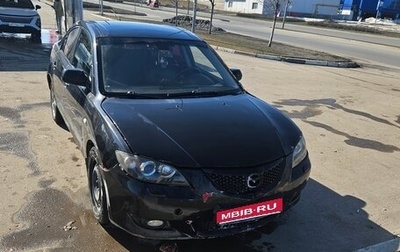 Mazda 3, 2005 год, 240 000 рублей, 1 фотография
