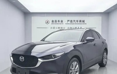 Mazda CX-30 I, 2022 год, 1 810 050 рублей, 1 фотография