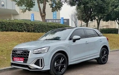 Audi Q2 I, 2022 год, 1 611 030 рублей, 1 фотография