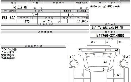 Toyota Allion, 2018 год, 1 350 277 рублей, 3 фотография