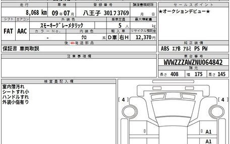 Volkswagen Polo VI (EU Market), 2022 год, 1 500 272 рублей, 3 фотография