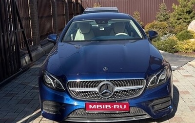 Mercedes-Benz E-Класс, 2019 год, 4 699 000 рублей, 1 фотография