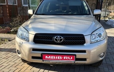 Toyota RAV4, 2006 год, 1 290 000 рублей, 1 фотография