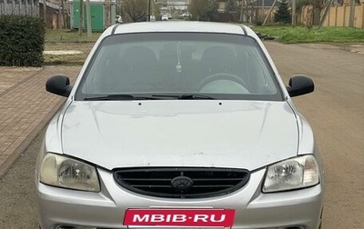Hyundai Accent II, 2003 год, 200 000 рублей, 1 фотография