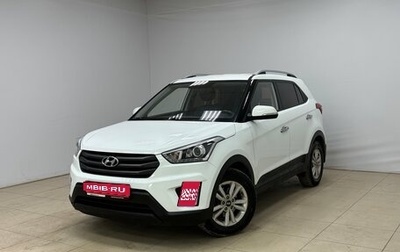 Hyundai Creta I рестайлинг, 2018 год, 2 030 000 рублей, 1 фотография