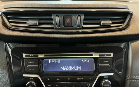 Nissan Qashqai, 2021 год, 2 500 000 рублей, 14 фотография