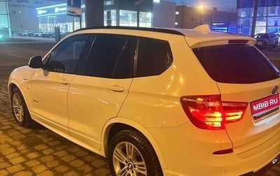 BMW X3, 2015 год, 2 350 000 рублей, 1 фотография