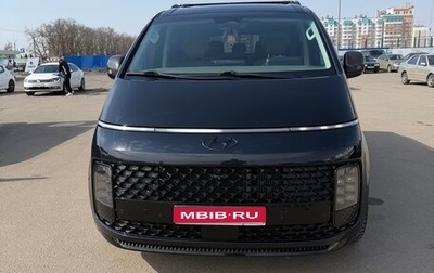 Hyundai Staria, 2021 год, 5 700 000 рублей, 1 фотография