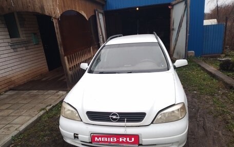 Opel Astra G, 1998 год, 130 000 рублей, 1 фотография