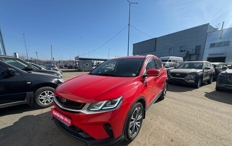 Geely Coolray I, 2020 год, 1 495 000 рублей, 1 фотография