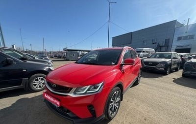 Geely Coolray I, 2020 год, 1 495 000 рублей, 1 фотография