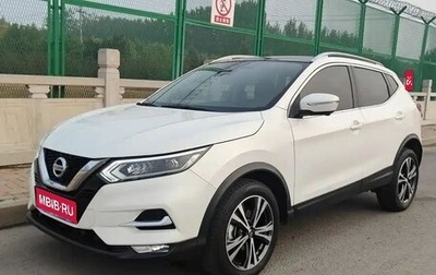 Nissan Qashqai, 2022 год, 1 550 050 рублей, 1 фотография