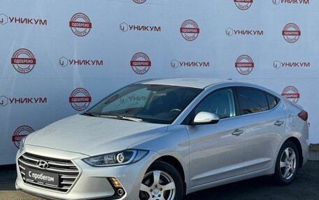 Hyundai Elantra VI рестайлинг, 2018 год, 1 499 000 рублей, 1 фотография