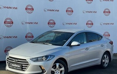 Hyundai Elantra VI рестайлинг, 2018 год, 1 499 000 рублей, 1 фотография