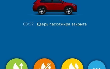 Volvo XC60 II, 2012 год, 1 450 000 рублей, 18 фотография