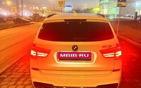 BMW X3, 2015 год, 2 350 000 рублей, 2 фотография