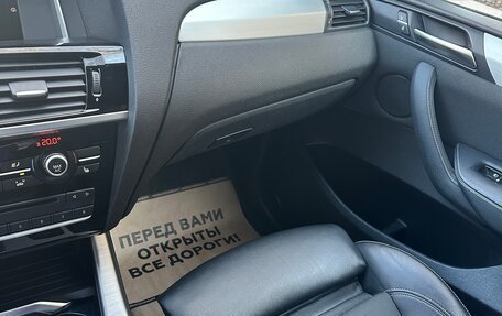 BMW X3, 2015 год, 2 350 000 рублей, 18 фотография