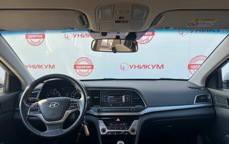 Hyundai Elantra VI рестайлинг, 2018 год, 1 499 000 рублей, 18 фотография