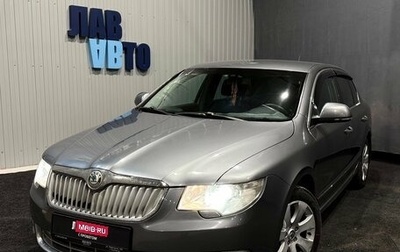 Skoda Superb III рестайлинг, 2008 год, 730 000 рублей, 1 фотография