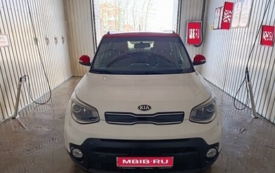 KIA Soul II рестайлинг, 2018 год, 1 900 000 рублей, 1 фотография