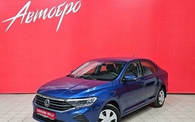 Volkswagen Polo VI (EU Market), 2020 год, 1 627 000 рублей, 1 фотография