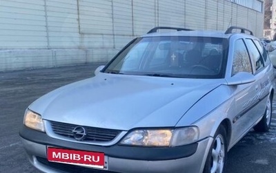 Opel Vectra B рестайлинг, 1997 год, 235 000 рублей, 1 фотография