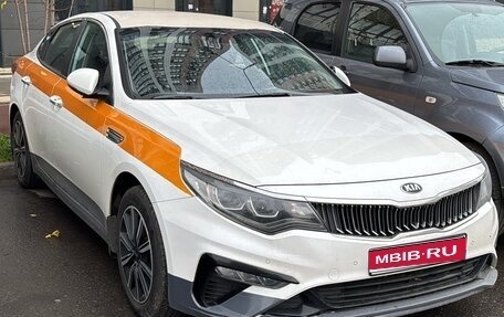 KIA Optima IV, 2020 год, 1 390 000 рублей, 1 фотография